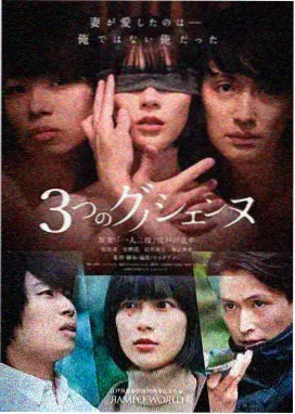 今生有你电视剧免费观看完整版 海报