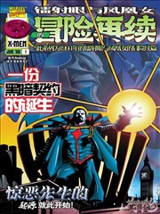 三分野免费观看